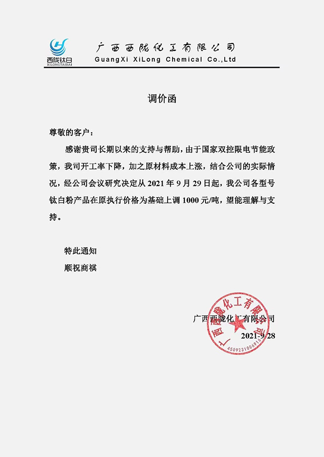 亿万先生MR(中国)首页官网登录