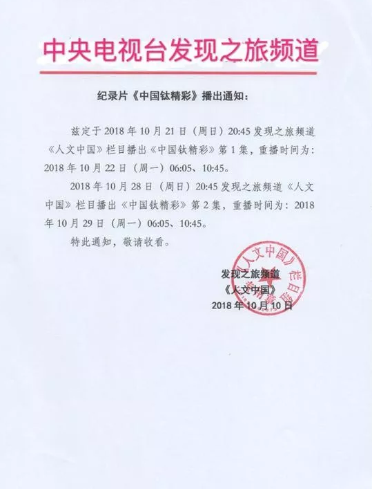 亿万先生MR(中国)首页官网登录